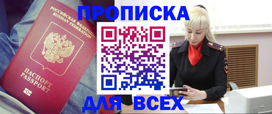 форма 3 в Сыктывкаре